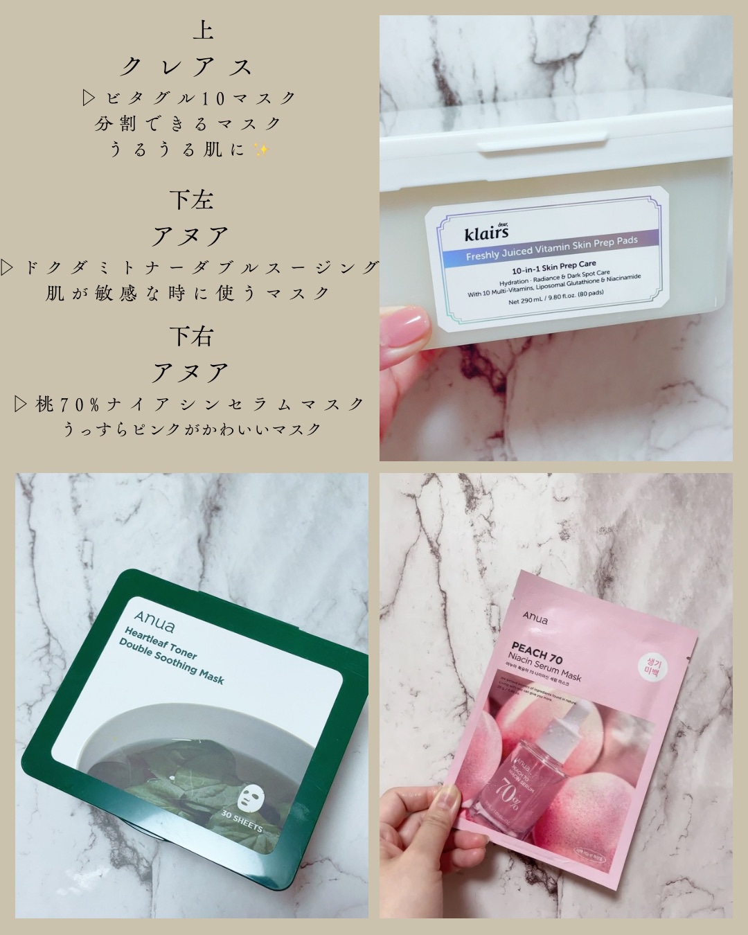 ドクダミトナーダブルスージングマスク/Anua/シートマスク・パックを使ったクチコミ（3枚目）