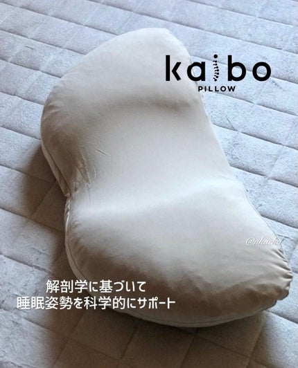 sm6428 解剖学に基づいて設計kaibo PILLOW 整体枕 2点セット sm6428 解剖学に基づいて設計kaibo PILLOW 整体枕 2点セット