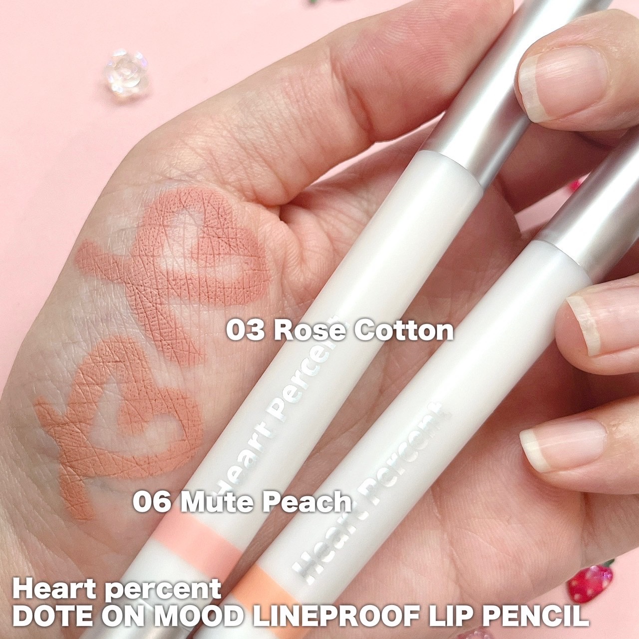 ドットオンムードリップペンシル 03 オートベージュ/Heart Percent/リップライナーを使ったクチコミ（2枚目）