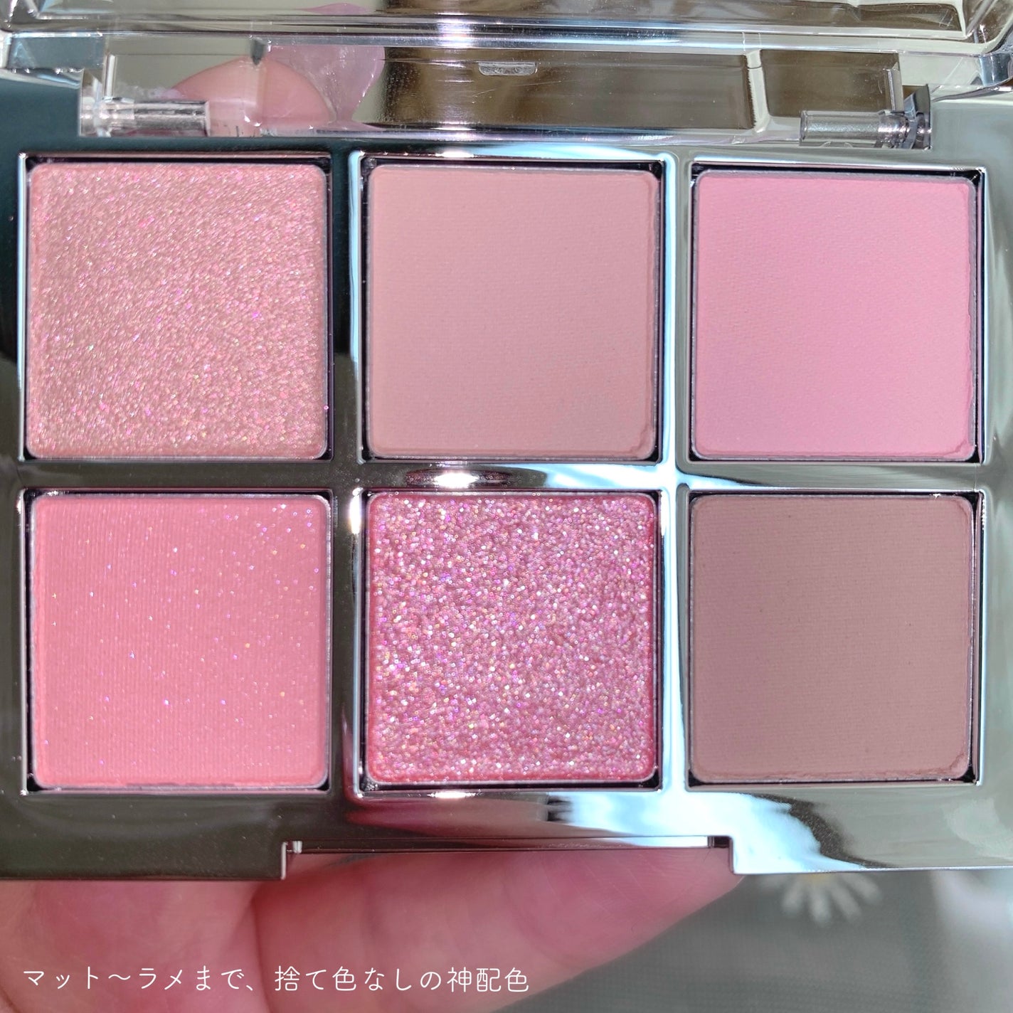 ベターミーアイパレット/2aN/マルチパレットを使ったクチコミ(3枚目)