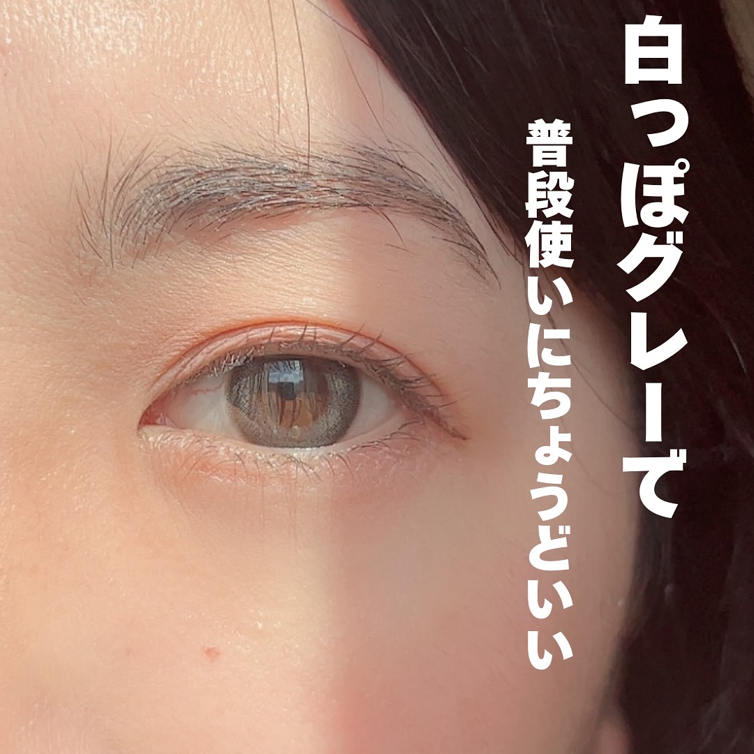 GROVI 1day ヘイローリンググレー/GROVI/ワンデー（１DAY）カラコンを使ったクチコミ（3枚目）