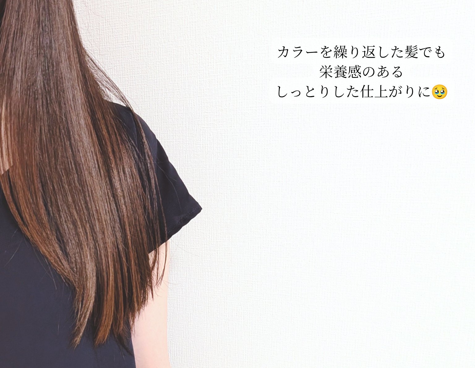 プリュスオー リポアエマルジョン/plus eau/アウトバストリートメントを使ったクチコミ（3枚目）