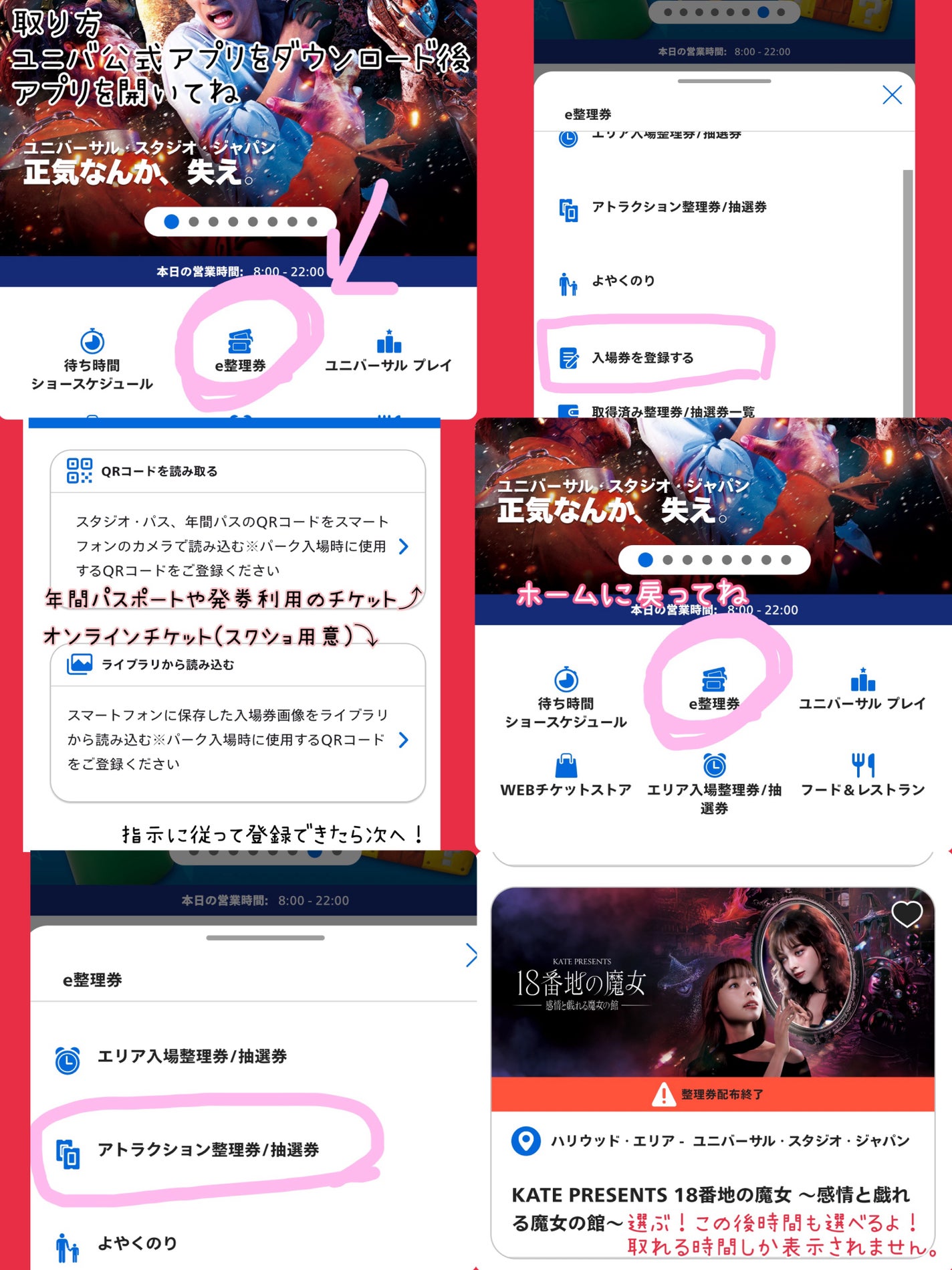 りよん on LIPS 「KATE×ユニバ体験してみた!!魔女にメイクを教えて貰える新体..」(8枚目)