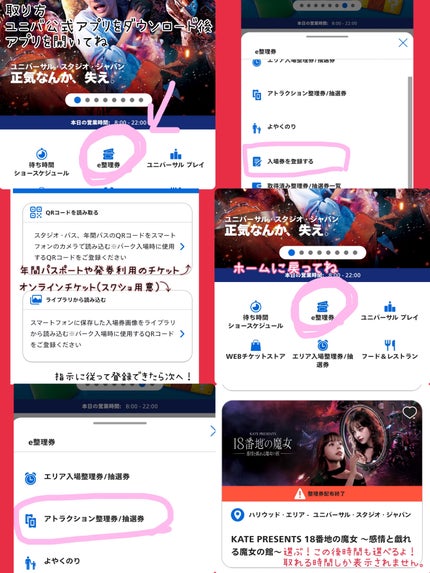 りよん on LIPS 「KATE×ユニバ体験してみた!!魔女にメイクを教えて貰える新体..」(8枚目)