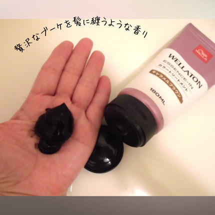 ウエラトーン エッセンスイン カラートリートメント/ウエラ/ヘアカラーを使ったクチコミ(3枚目)