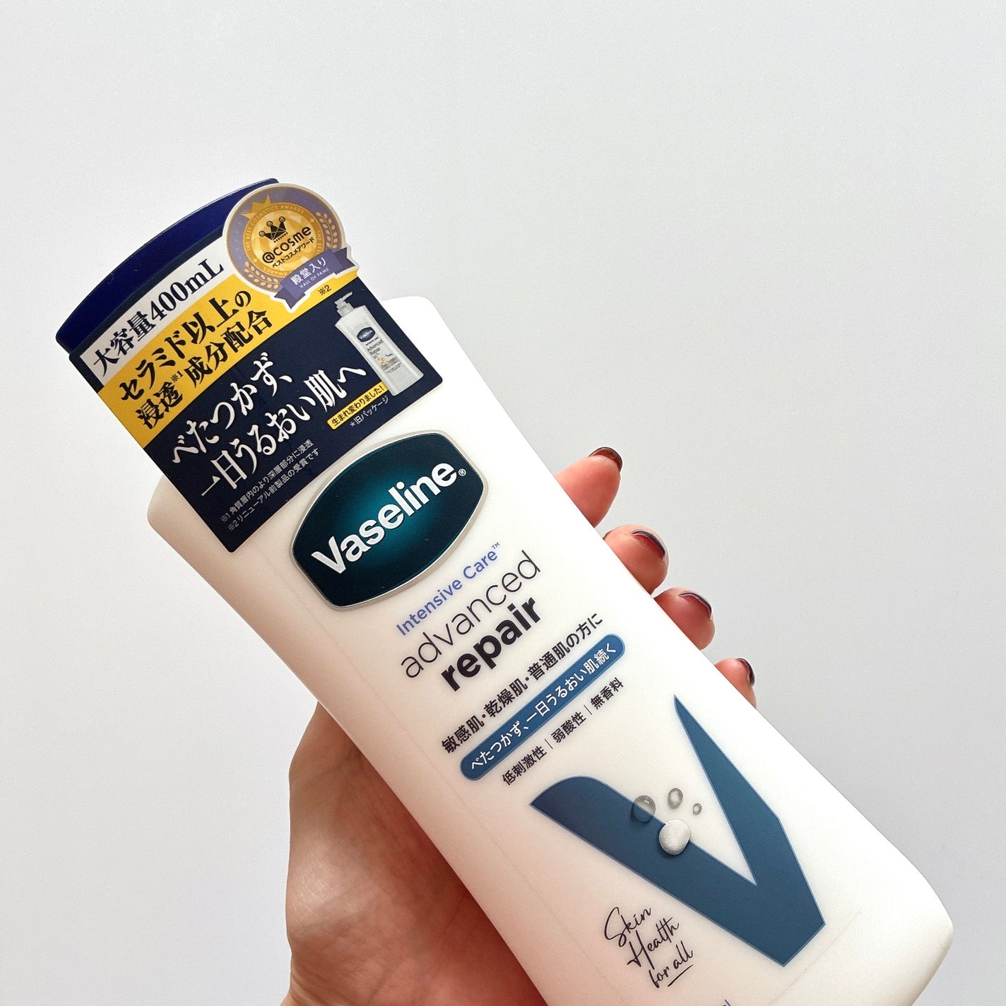 ヴァセリン アドバンスド モイスチャーローション 無香料/ヴァセリン/ボディローションを使ったクチコミ(2枚目)