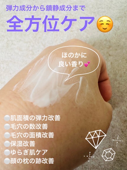 レチノール 3ペプチドナイトリペアクリーム/Anua/フェイスクリームを使ったクチコミ(6枚目)