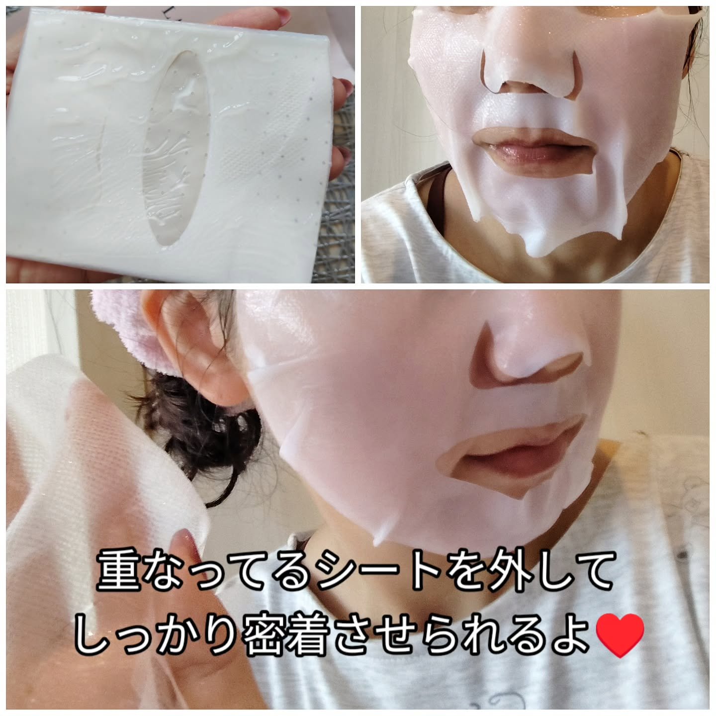 スキンリペアシグネチャーマスク/ラミューズ/シートマスク・パックを使ったクチコミ（3枚目）