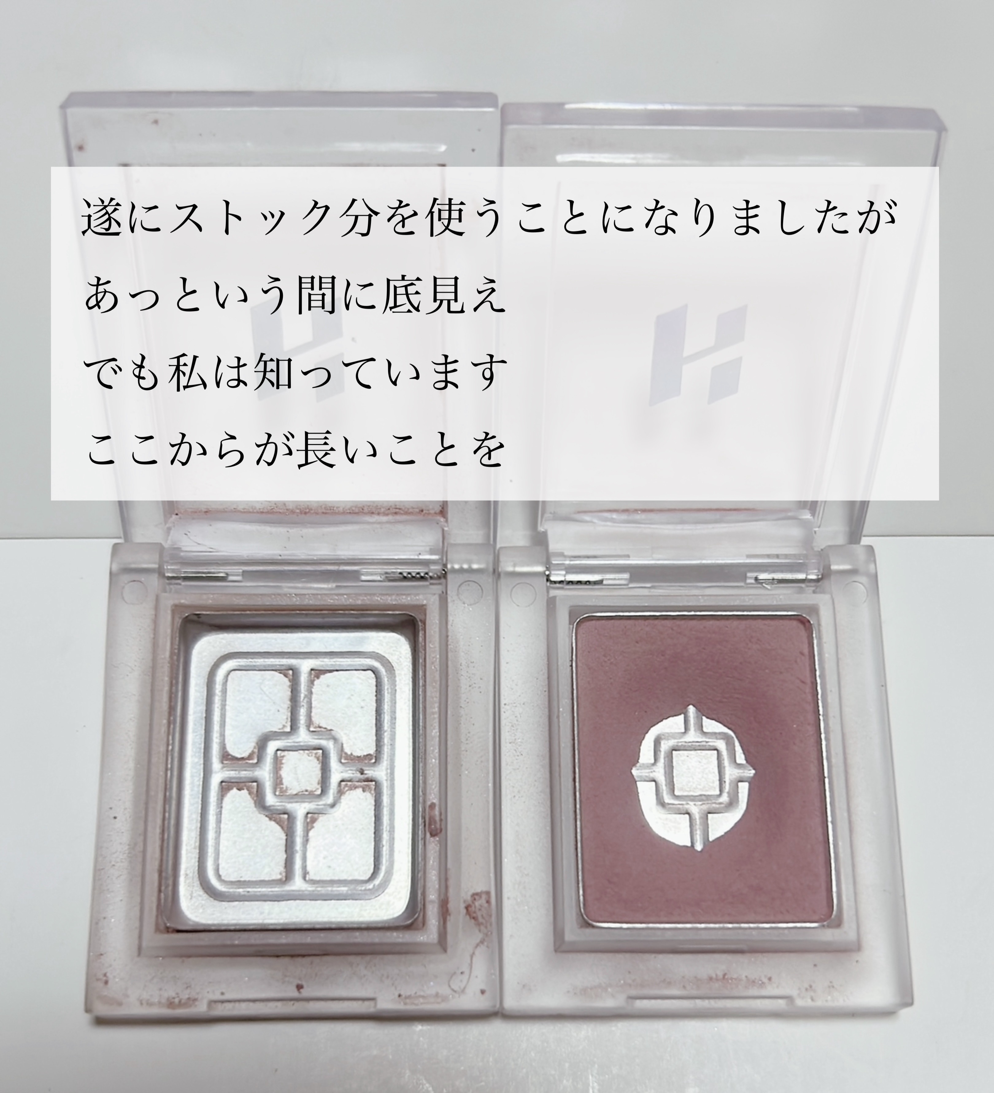 マイフェイブピースアイシャドウ 14 ウィステリア(WISTERIA)/HOLIKA HOLIKA/単色アイシャドウを使ったクチコミ（2枚目）