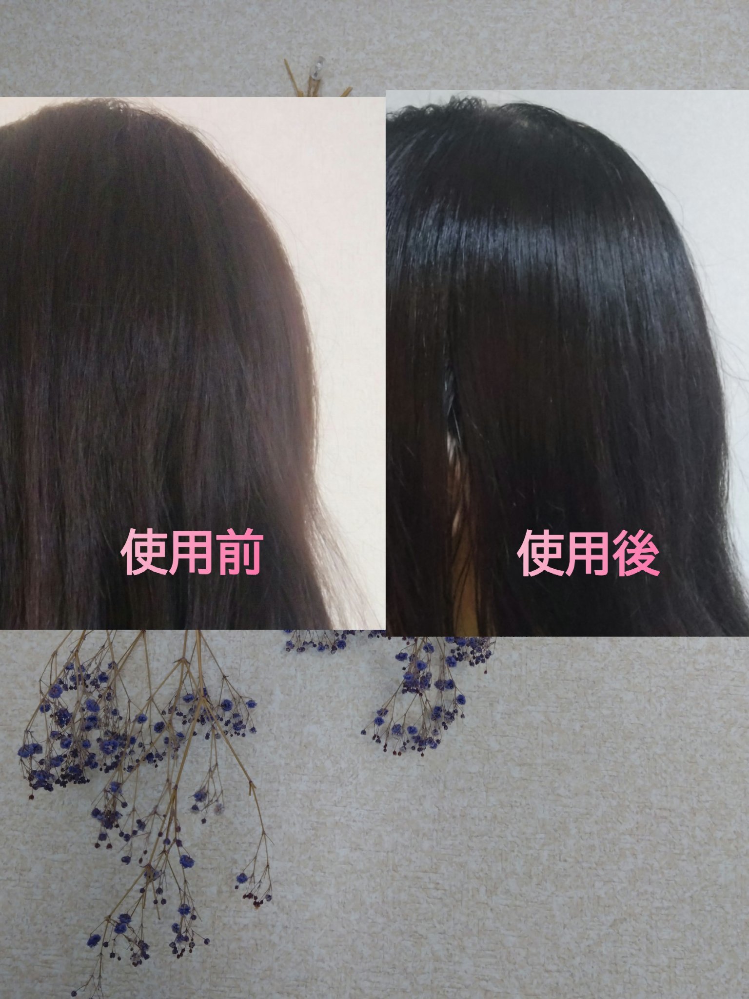 ザ・リペア K＆H集中ミルク美容液/ビーラグジュアリー/ヘアミルクを使ったクチコミ（3枚目）