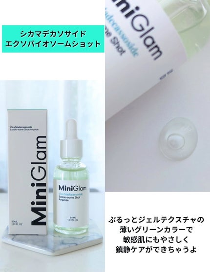 PDRNレチノールエクソバイオソームショットアンプル/MiniGlam/美容液を使ったクチコミ(6枚目)