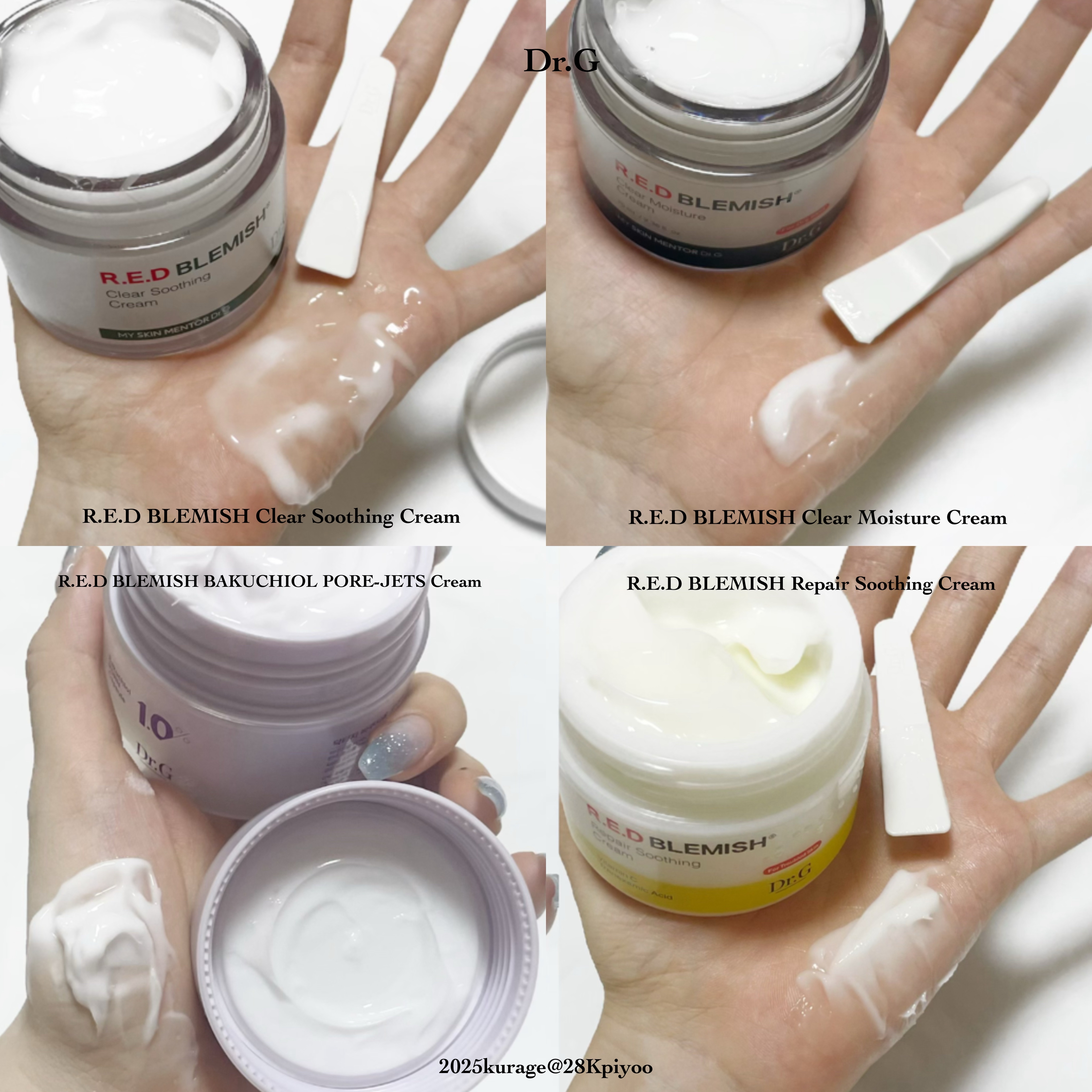 レッドブレミッシュ クリアスージングクリーム/Dr.G/フェイスクリームを使ったクチコミ（2枚目）