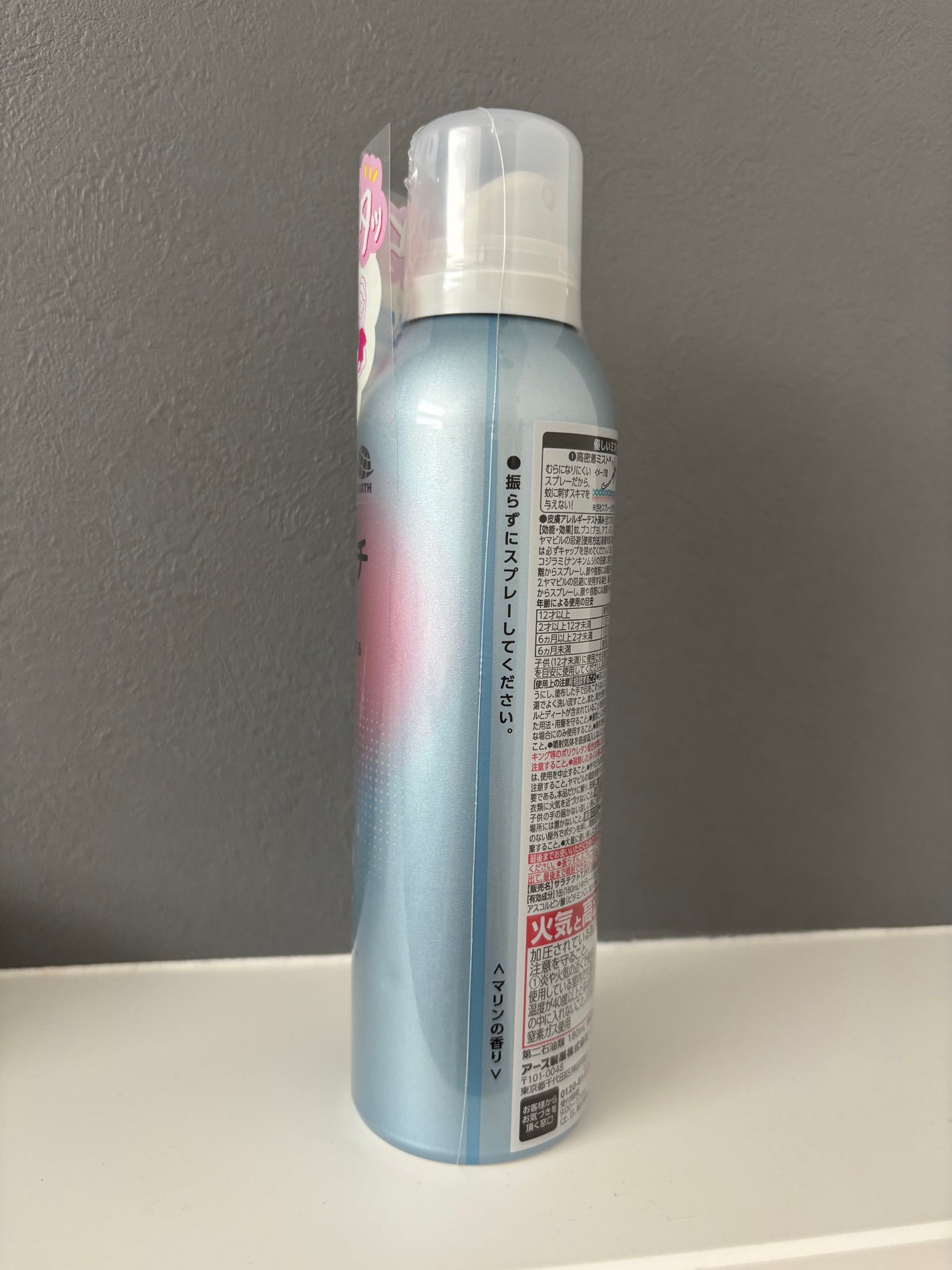 サラテクト ふわタッチミスト/アース製薬/その他スキンケアグッズを使ったクチコミ(3枚目)