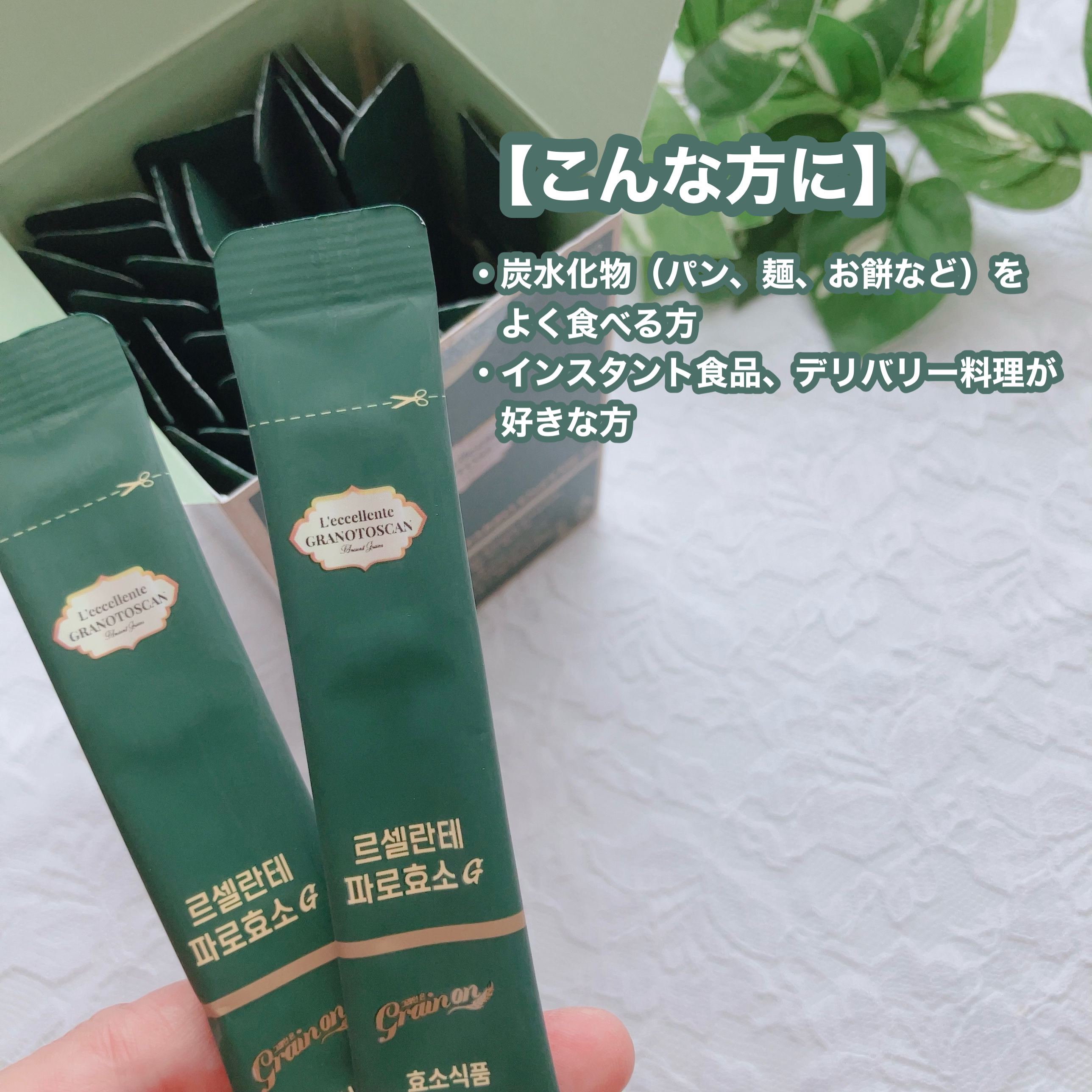 を使ったクチコミ（2枚目）