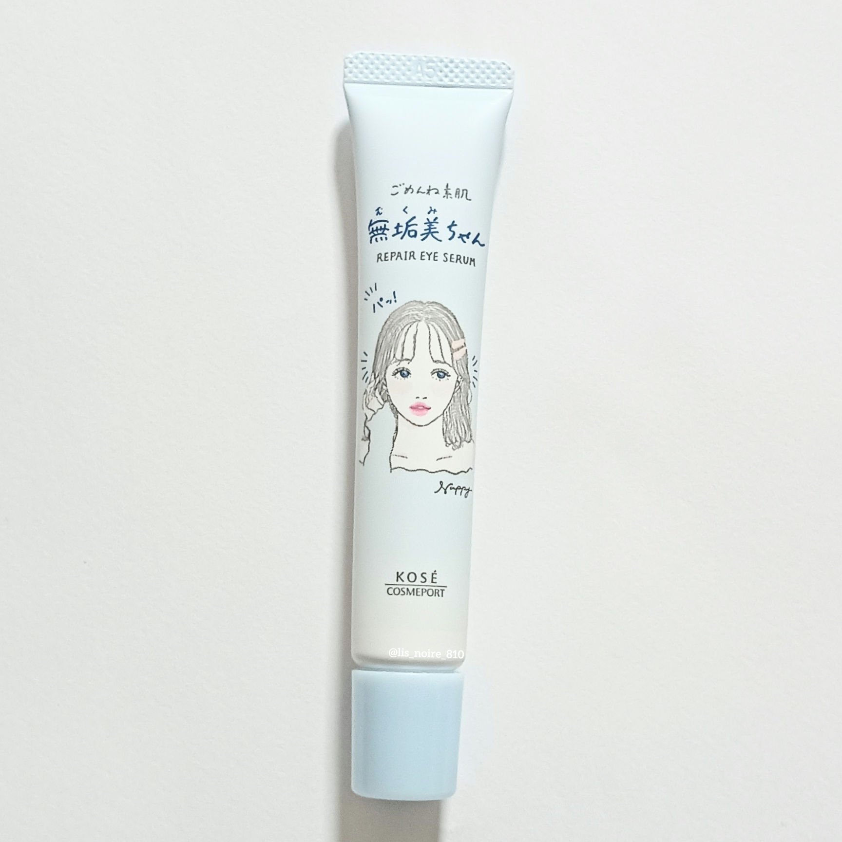 ごめんね素肌　無垢美ちゃんアイセラム/クリアターン/アイケア・アイクリームを使ったクチコミ（3枚目）