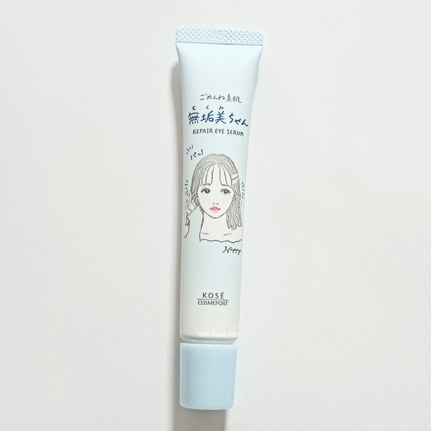 ごめんね素肌 無垢美ちゃんアイセラム/クリアターン/アイケア・アイクリームを使ったクチコミ(3枚目)