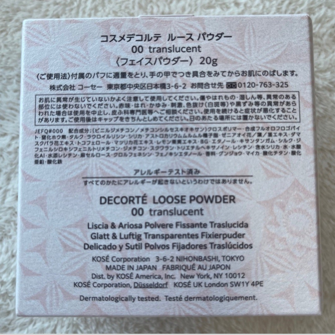 ルース パウダー/DECORTÉ/ルースパウダーを使ったクチコミ(2枚目)