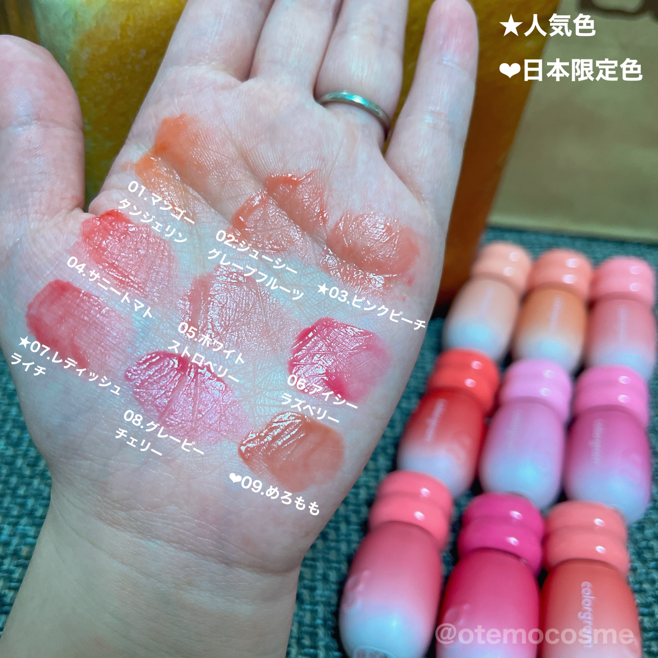 カラーグラム ジューシージャムブラーティント/Colorgram/リップティントを使ったクチコミ（2枚目）