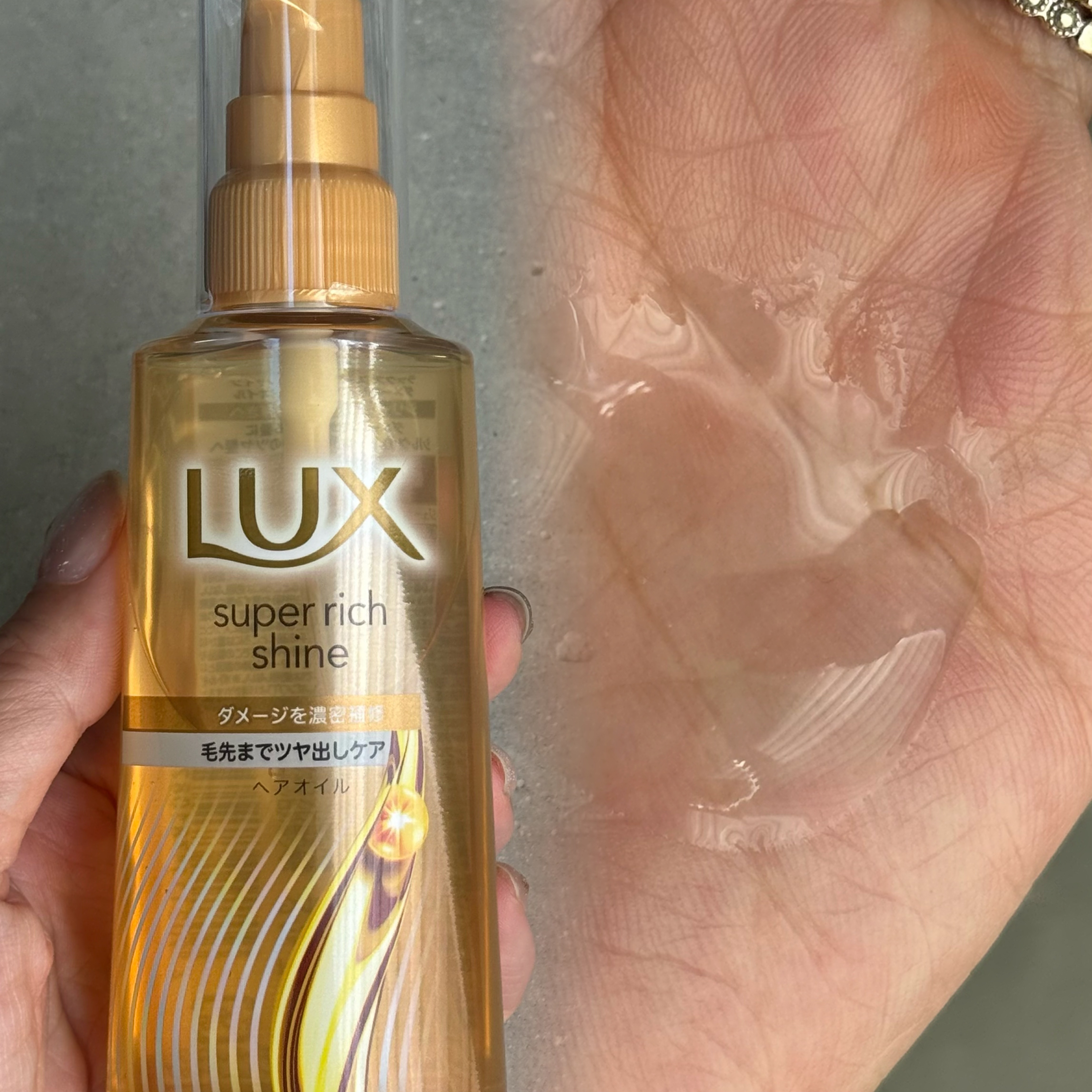 スーパーリッチシャイン ダメージリペア 補修シャンプー / 補修コンディショナー/LUX/市販シャンプーを使ったクチコミ（3枚目）