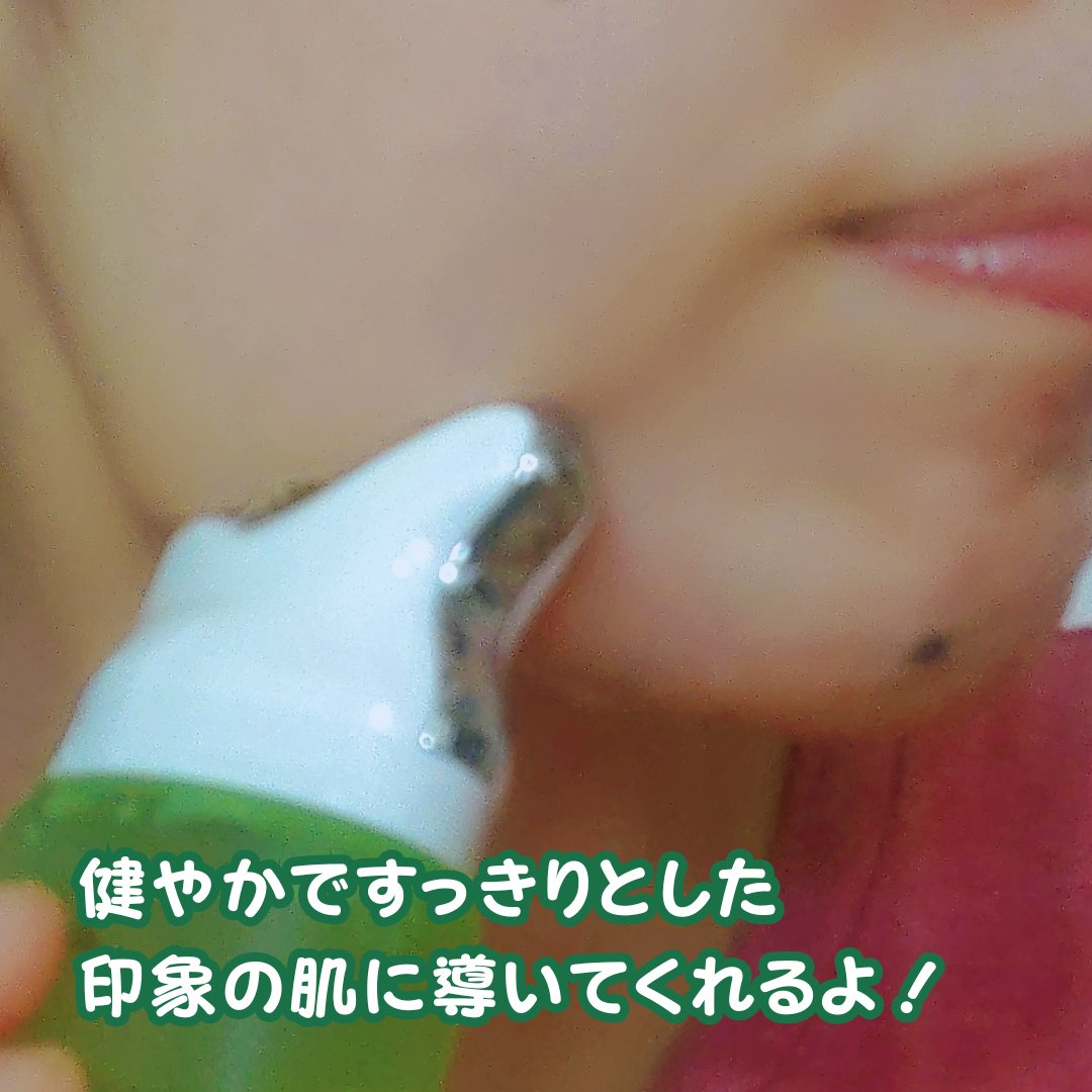 ダーマアールエックス V-MODE カーミングアップ/OGANACELL/フェイスクリームを使ったクチコミ（3枚目）