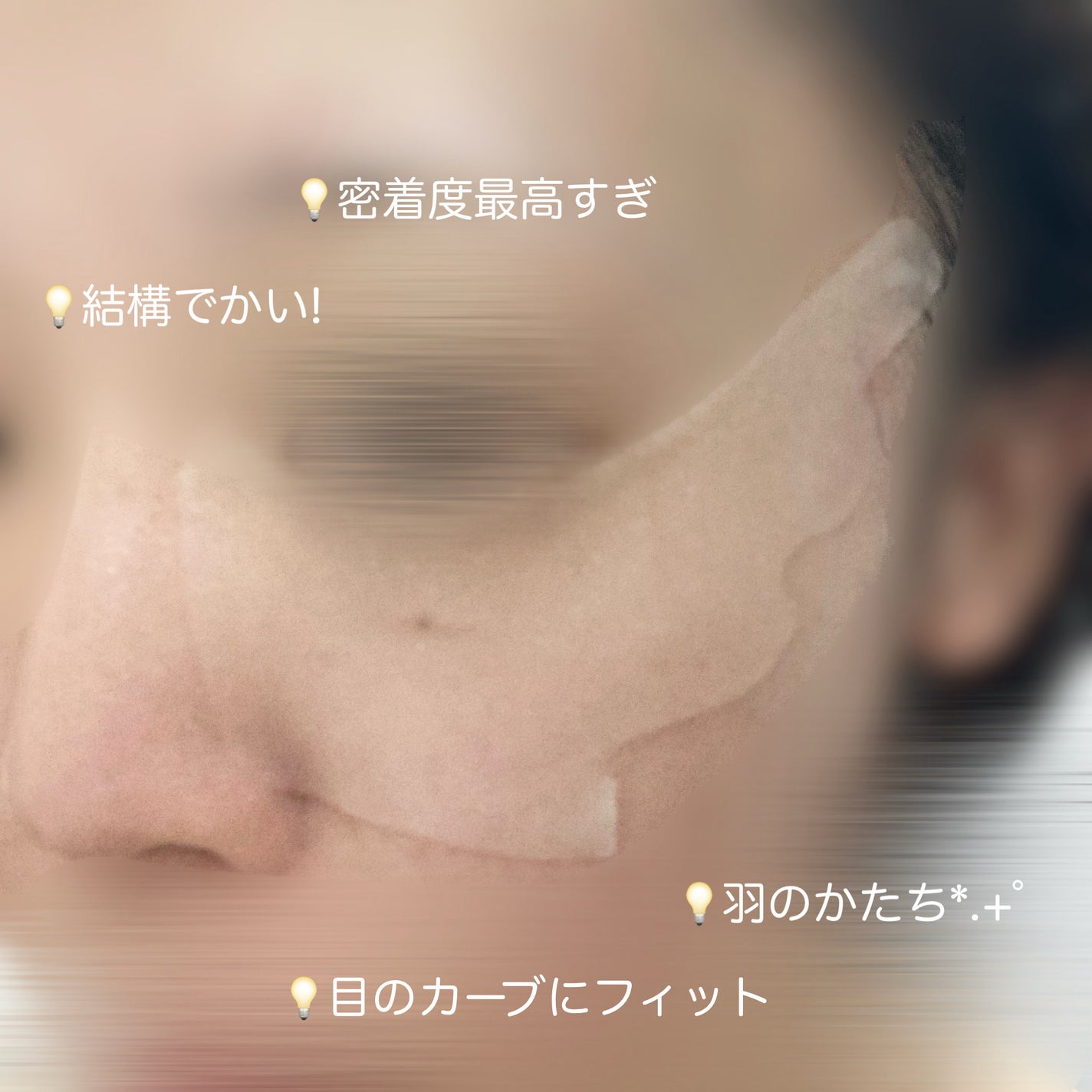 ごめんね素肌 スポットケアマスク/クリアターン/シートマスク・パックを使ったクチコミ(2枚目)