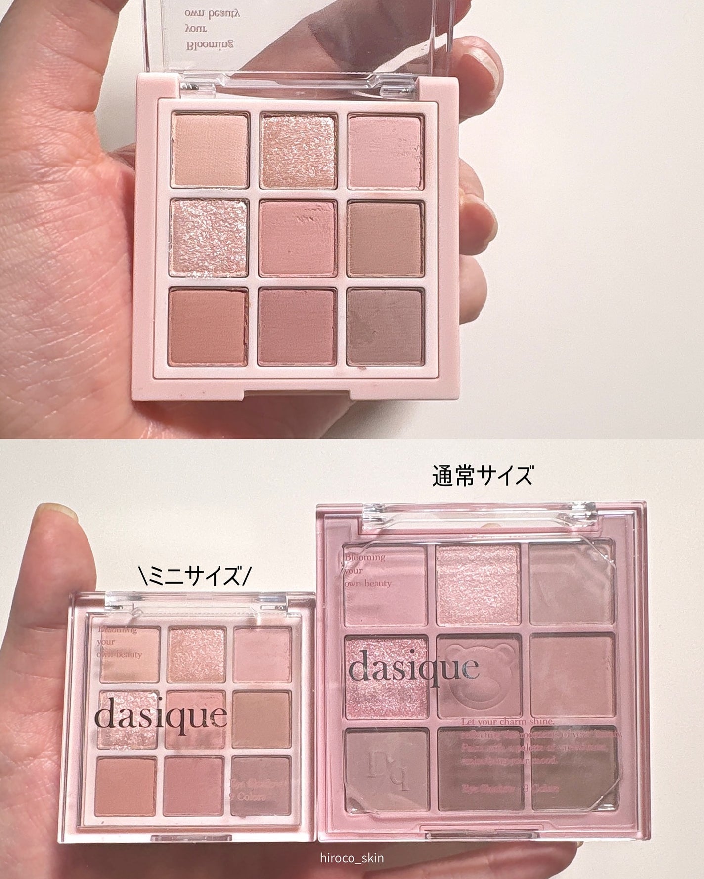 ソフトブラーチーク/dasique/パウダーチークを使ったクチコミ(4枚目)