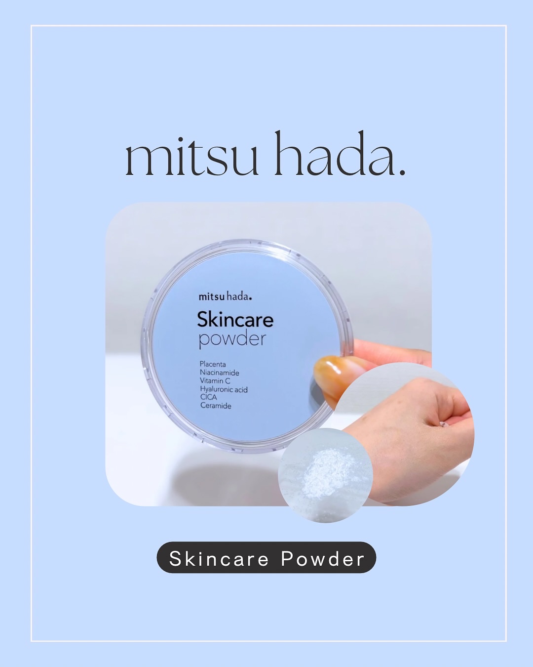 スキンケアパウダー/ミツハダ/ルースパウダーを使ったクチコミ（1枚目）