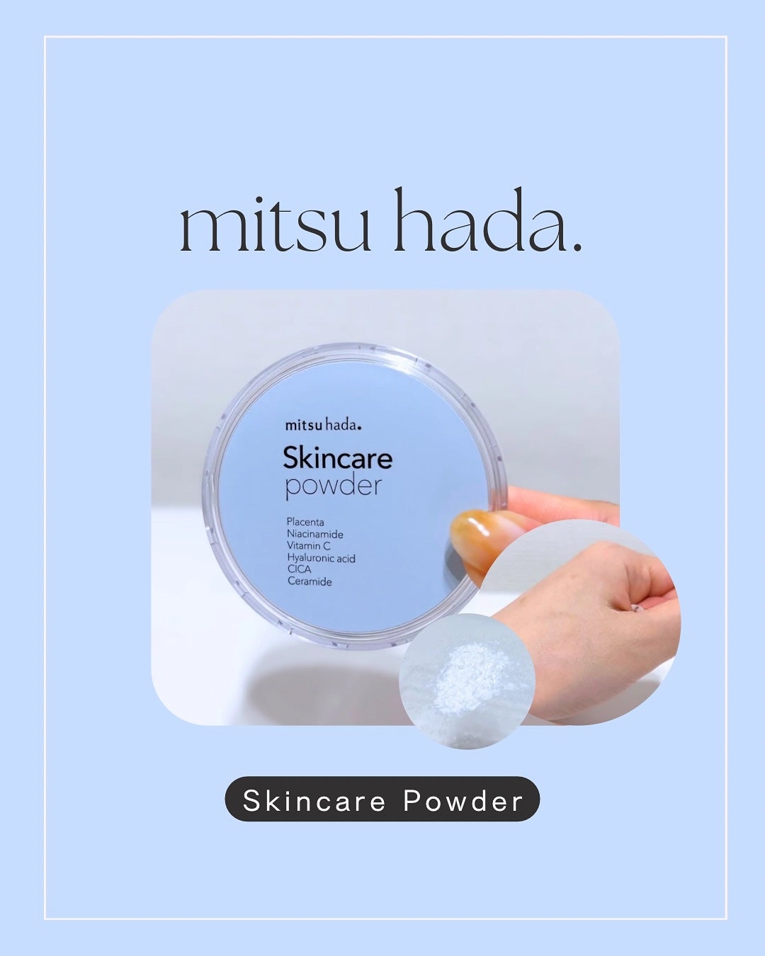 スキンケアパウダー/ミツハダ/ルースパウダーを使ったクチコミ(1枚目)