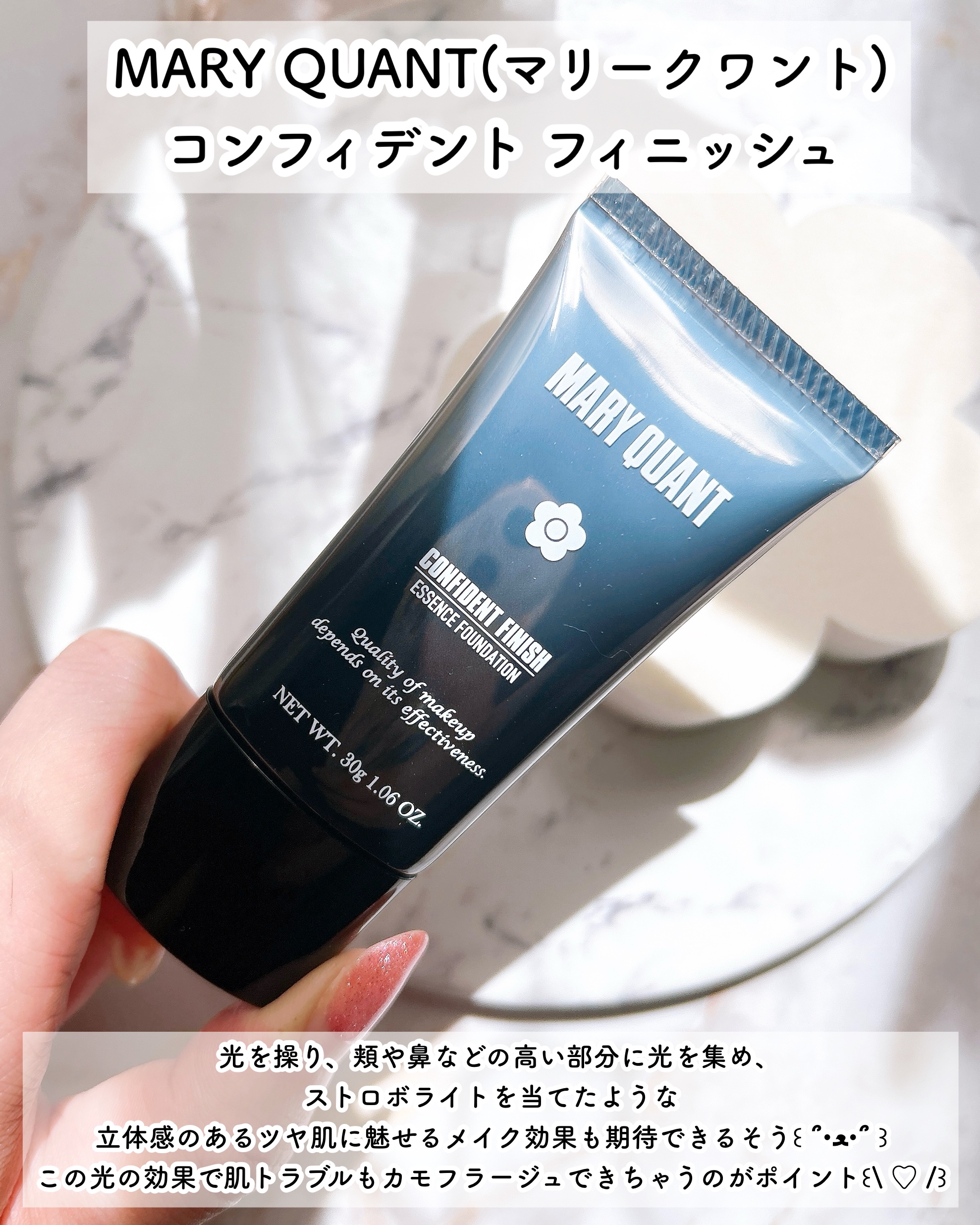 コンフィデント フィニッシュ/MARY QUANT/クリーム・エマルジョンファンデーションを使ったクチコミ（3枚目）