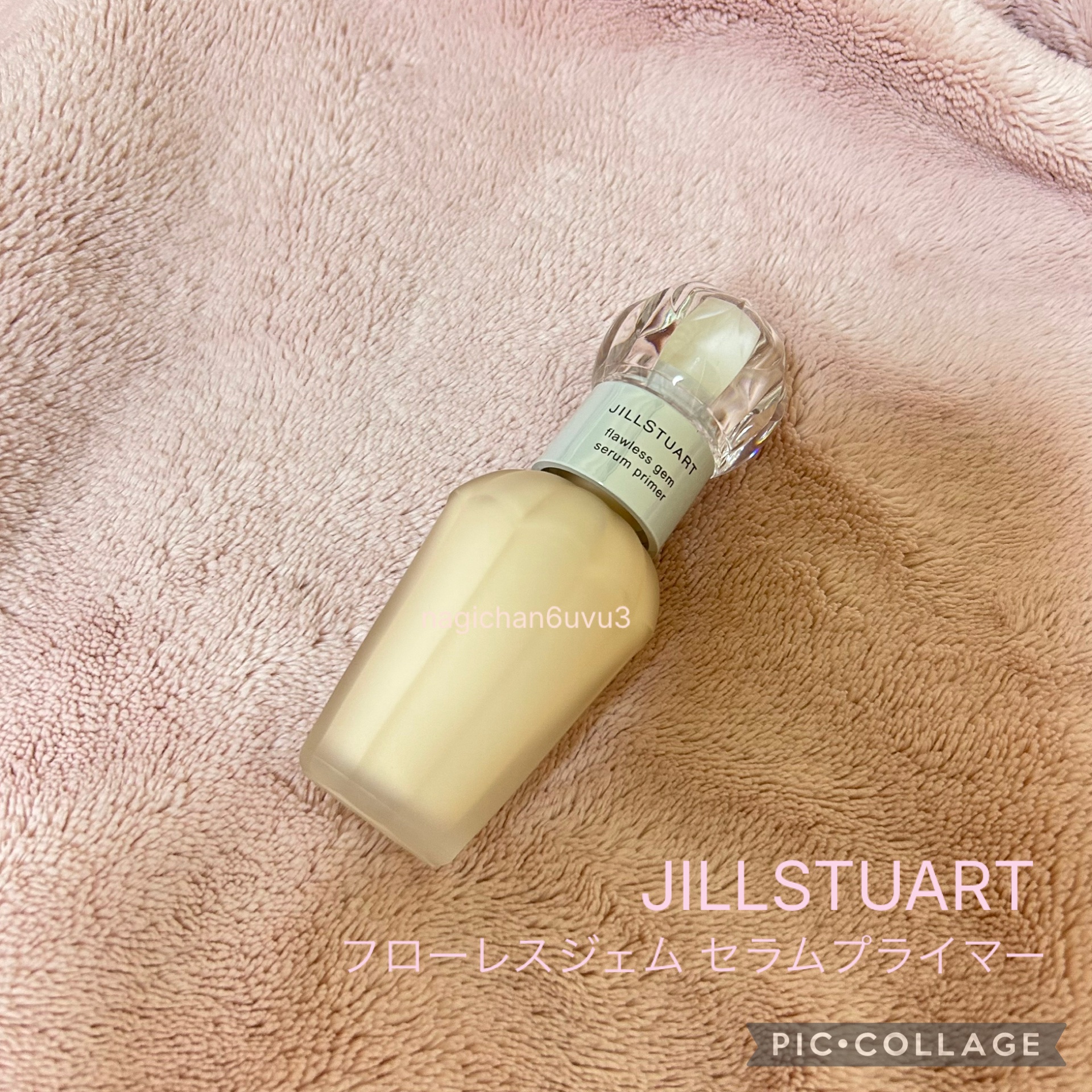 JILL STUART
フローレスジェム セラムプライマー

ジルスチュアートさまからいただきました！

9/5〜発売の新商品で、JILLSTUARTならではの可愛らしいパケが素敵😍

名前通り、真珠のようになめらか･自然なツヤ肌に魅せて
