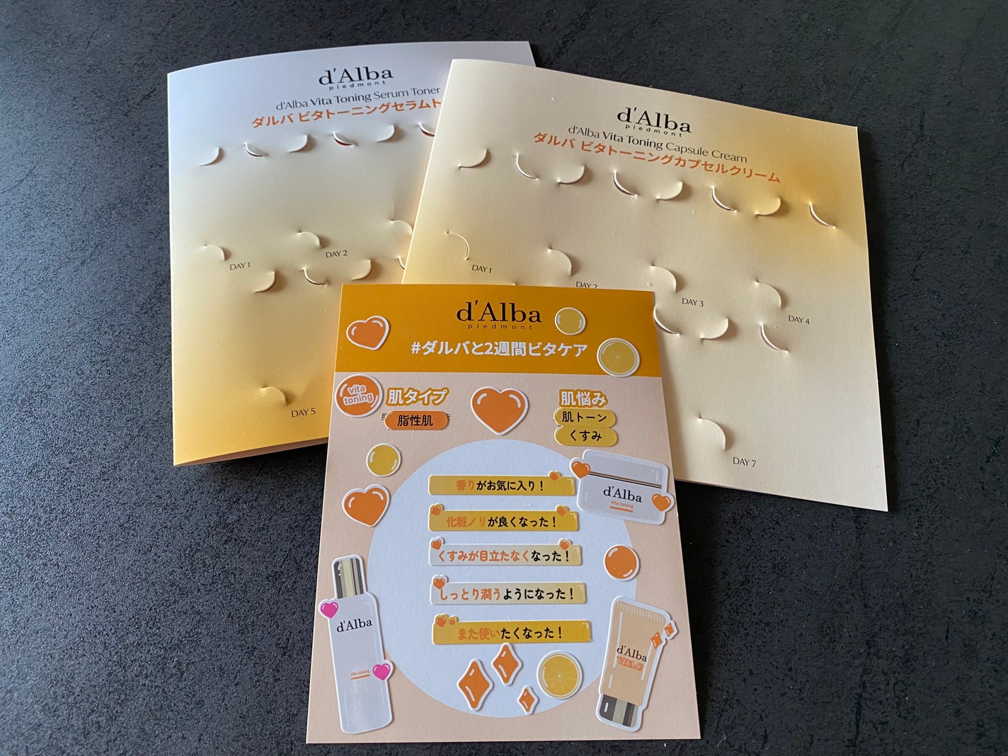 ビタトーニングセラムトナー/ダルバ/化粧水を使ったクチコミ(4枚目)