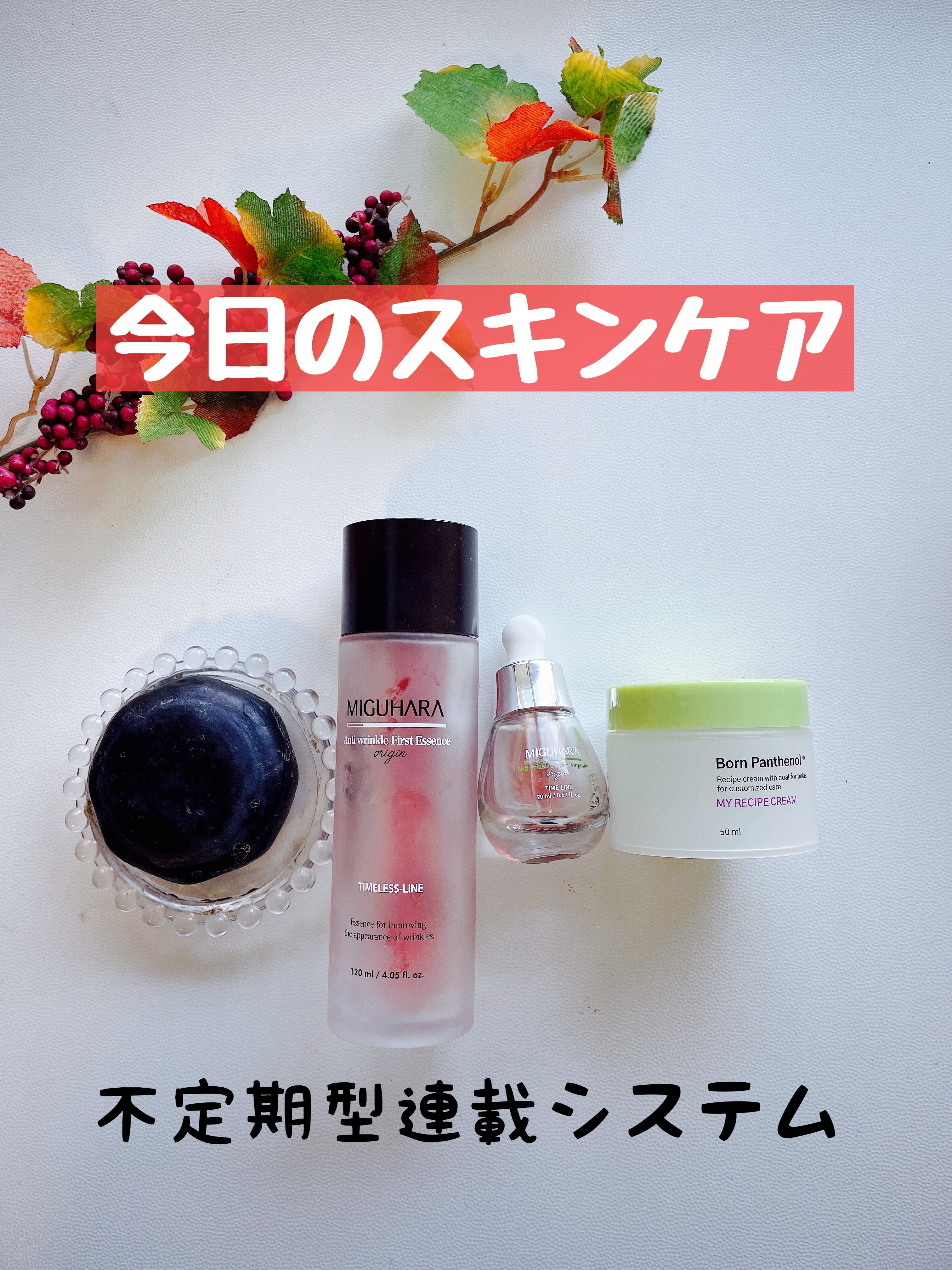 Dr.ウィラード・ウォーター 245mL ピンクボトル/Dr.ウィラード・ウォーター/ミスト状化粧水を使ったクチコミ（1枚目）