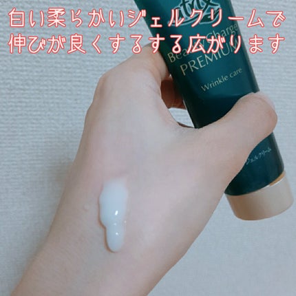 アトリックス ビューティーチャージプレミアム シワ改善 ハンドジェルクリーム 無香料/アトリックス/ハンドクリームを使ったクチコミ(2枚目)