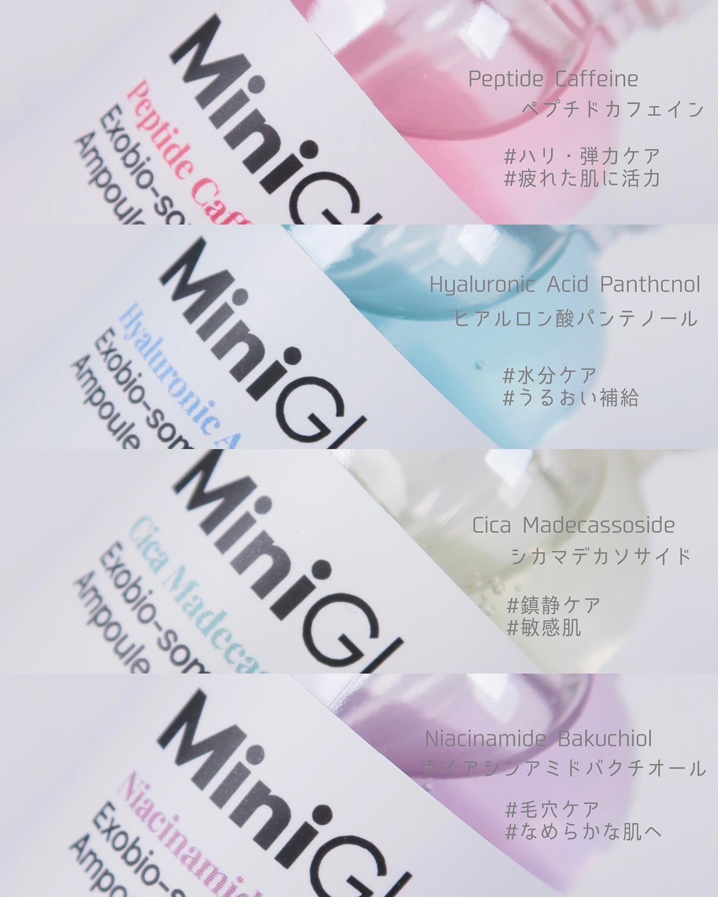 エクソバイオソームショット/Mini Glam/美容液を使ったクチコミ（3枚目）