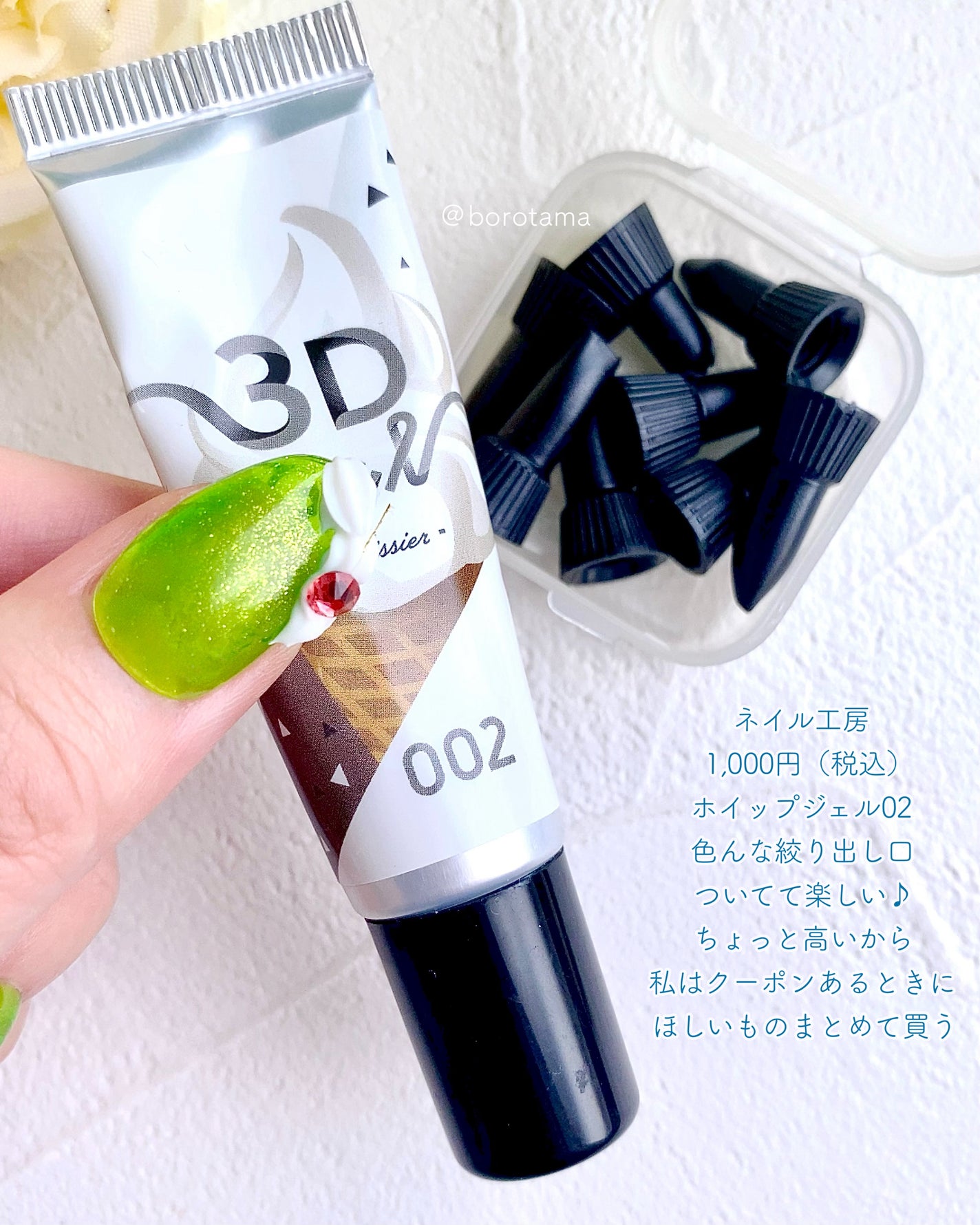 ネイルシール/DAISO/ネイルシールを使ったクチコミ(7枚目)