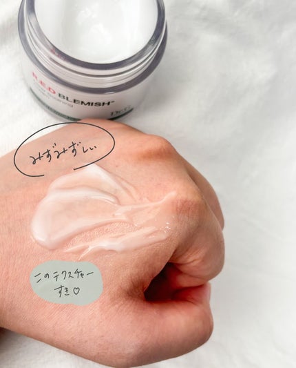 レッドブレミッシュ クリアスージングクリーム/Dr.G/フェイスクリームを使ったクチコミ(4枚目)