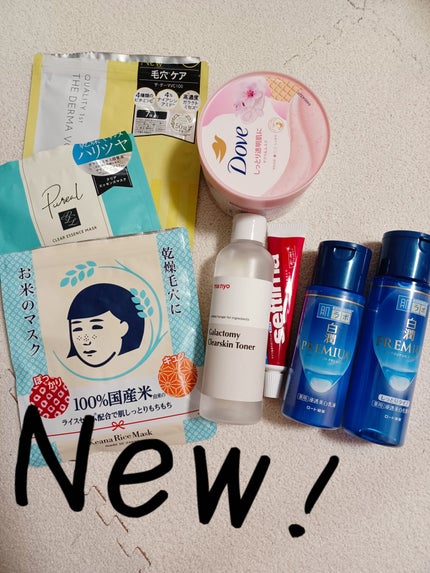 はみがき スペシャル/セッチマ/歯磨き粉を使ったクチコミ(1枚目)