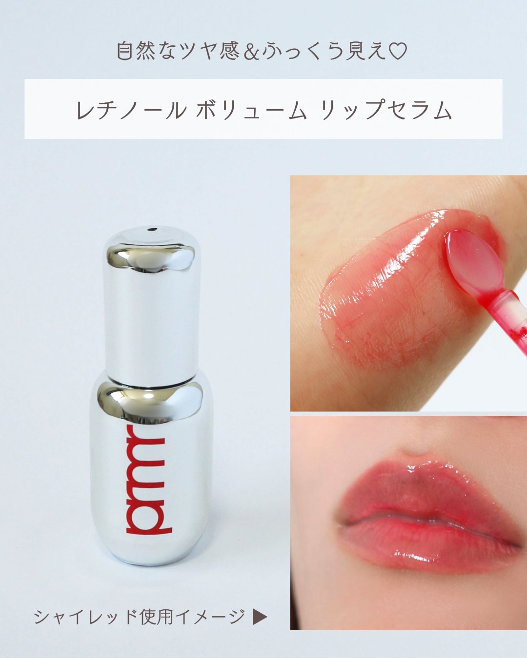 ユース ラディアンス ビタチノール セラム/primera/美容液を使ったクチコミ（2枚目）