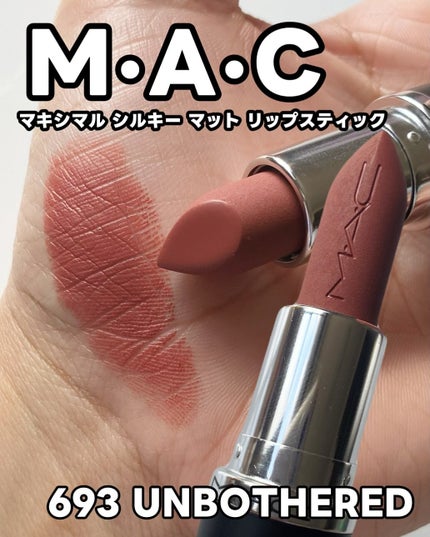 マキシマル シルキー マット リップスティック アンボザード/M・A・C/口紅の画像