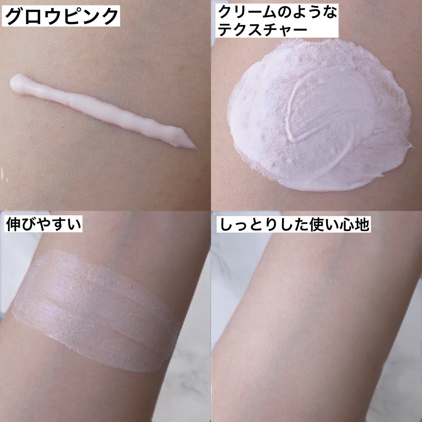 モイット シアーモイストベース/エリザベス/化粧下地を使ったクチコミ(2枚目)