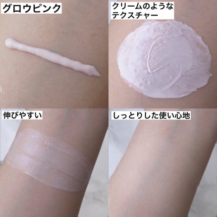 モイット シアーモイストベース/エリザベス/化粧下地を使ったクチコミ(2枚目)