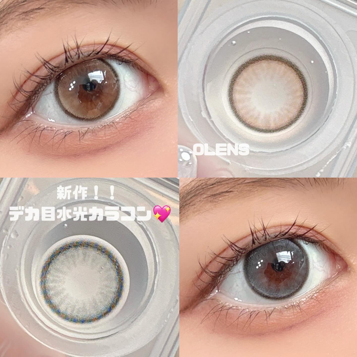 secret tint/OLENS/１ヶ月（１MONTH）カラコンを使ったクチコミ（1枚目）