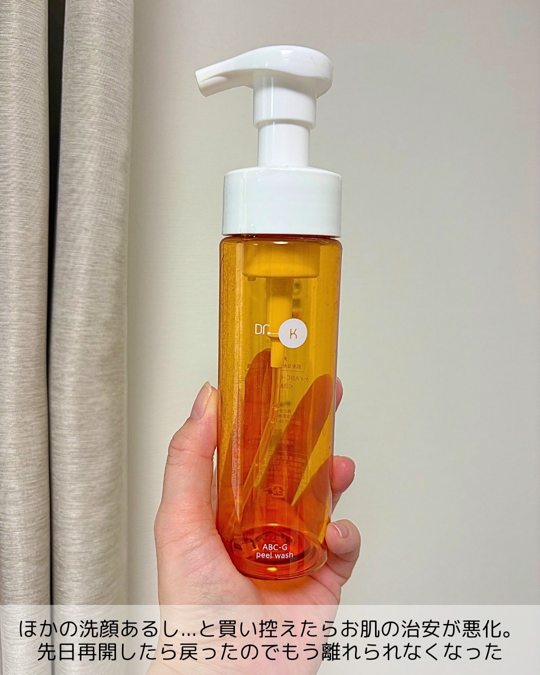 ミセラーアイメイクアップリムーバー/ビフェスタ/ポイントメイクリムーバーを使ったクチコミ（2枚目）