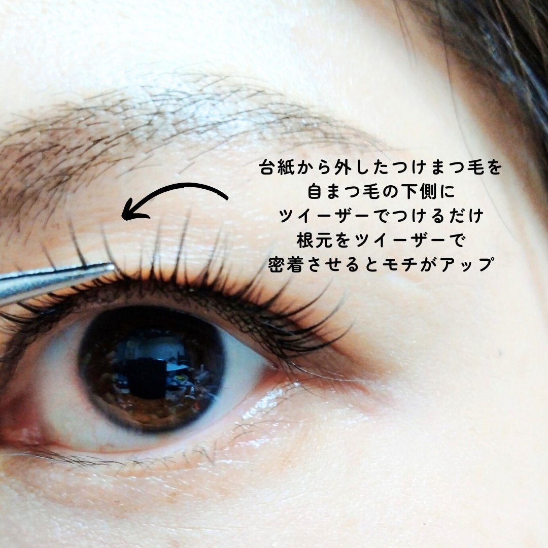 ノーグルーラッシュ/CCAM BBAK/つけまつげを使ったクチコミ(4枚目)