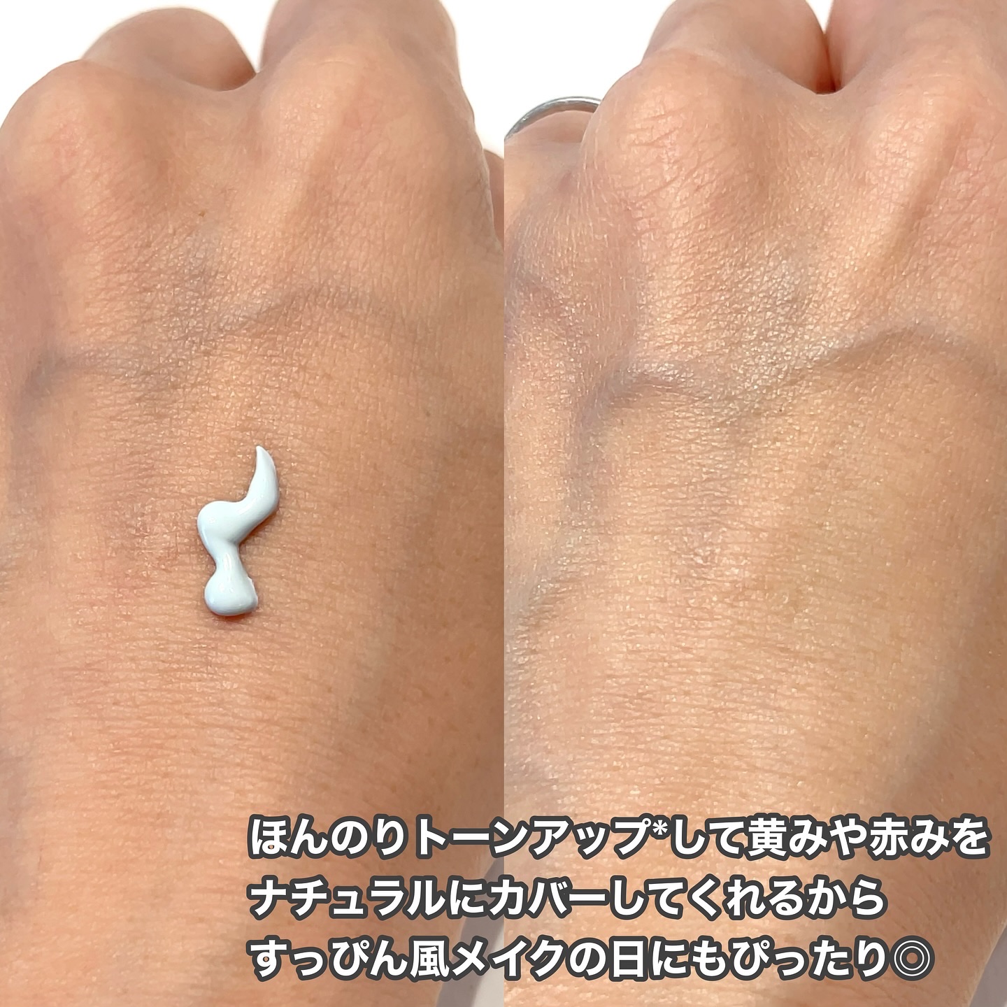 プレミ アムビーガン マイルド日焼け止め SPF50+PA++++/dinsee/日焼け止めクリームを使ったクチコミ（3枚目）