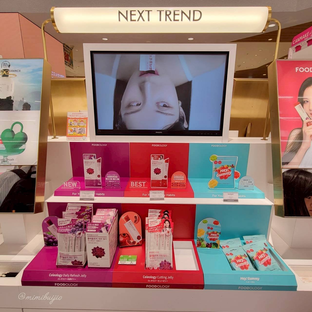 yuki on LIPS 「皆もう行った??フードオロジーin@コスメ大阪❣️アットコスメ..」(1枚目)
