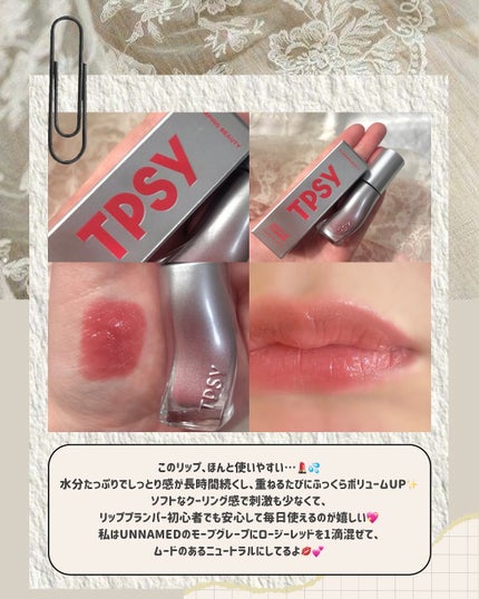 ジューシーリッププランパー6g/TPSY/リッププランパーを使ったクチコミ(3枚目)
