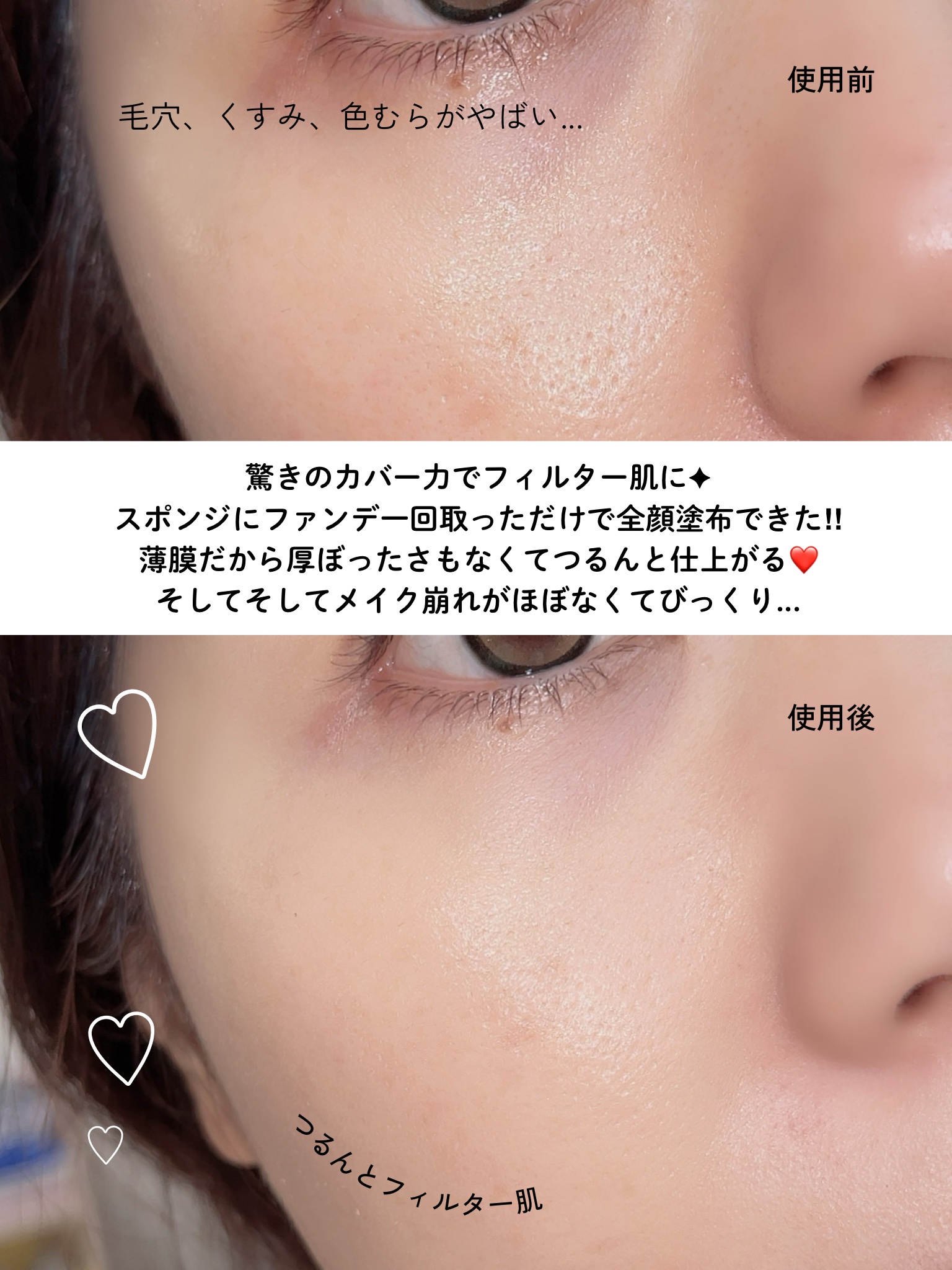 ビーベルベットカバークッション/espoir/クッションファンデーションを使ったクチコミ（3枚目）