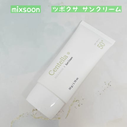 ツボクサ エッセンス/mixsoon/美容液を使ったクチコミ(8枚目)