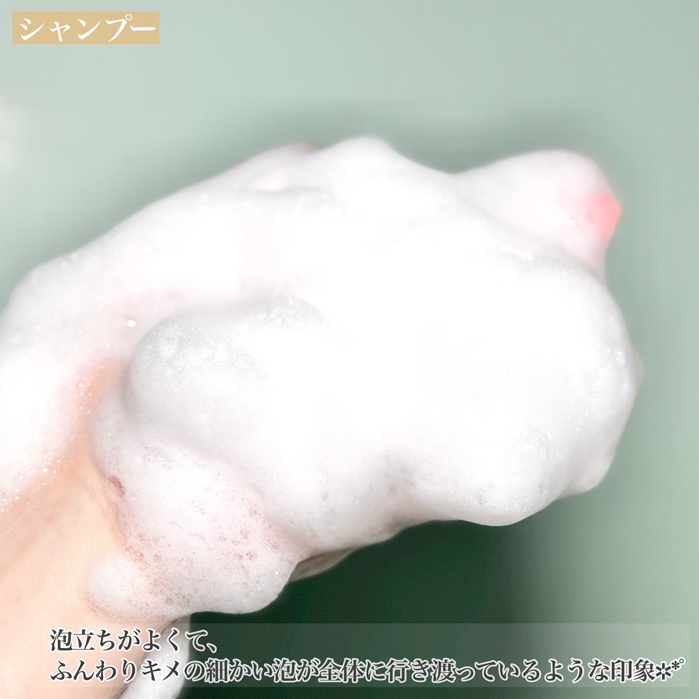 スーパーリッチシャイン ダメージリペア 補修シャンプー / 補修コンディショナー/LUX/市販シャンプーを使ったクチコミ(4枚目)